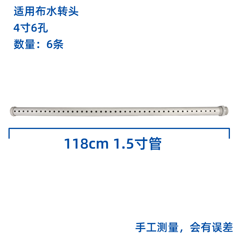 塔牌冷卻塔布水管灑水管冷水塔分水噴淋管PVC不銹鋼PP材質(zhì)花灑喉  冷卻塔配件  第16張